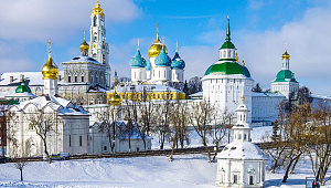 Свято-Троицкая Сергиева Лавра
